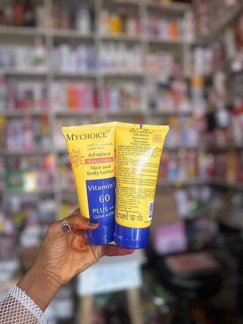 MY CHOICE SUNSCREEN