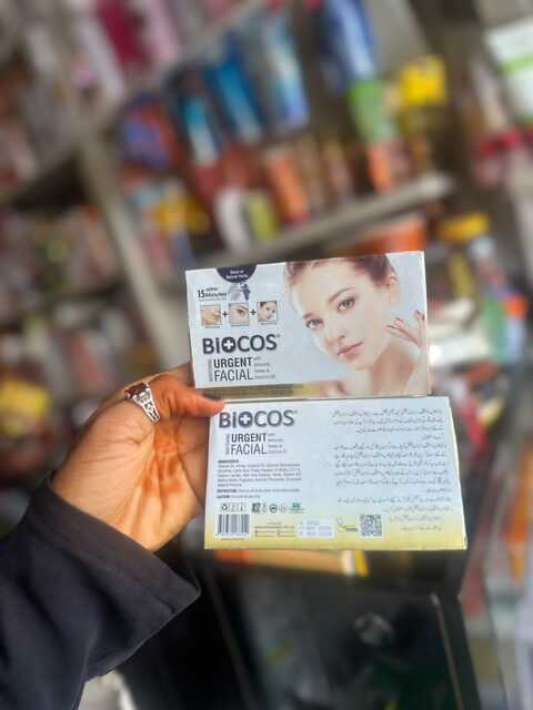 BIOCOS FACE CREAM