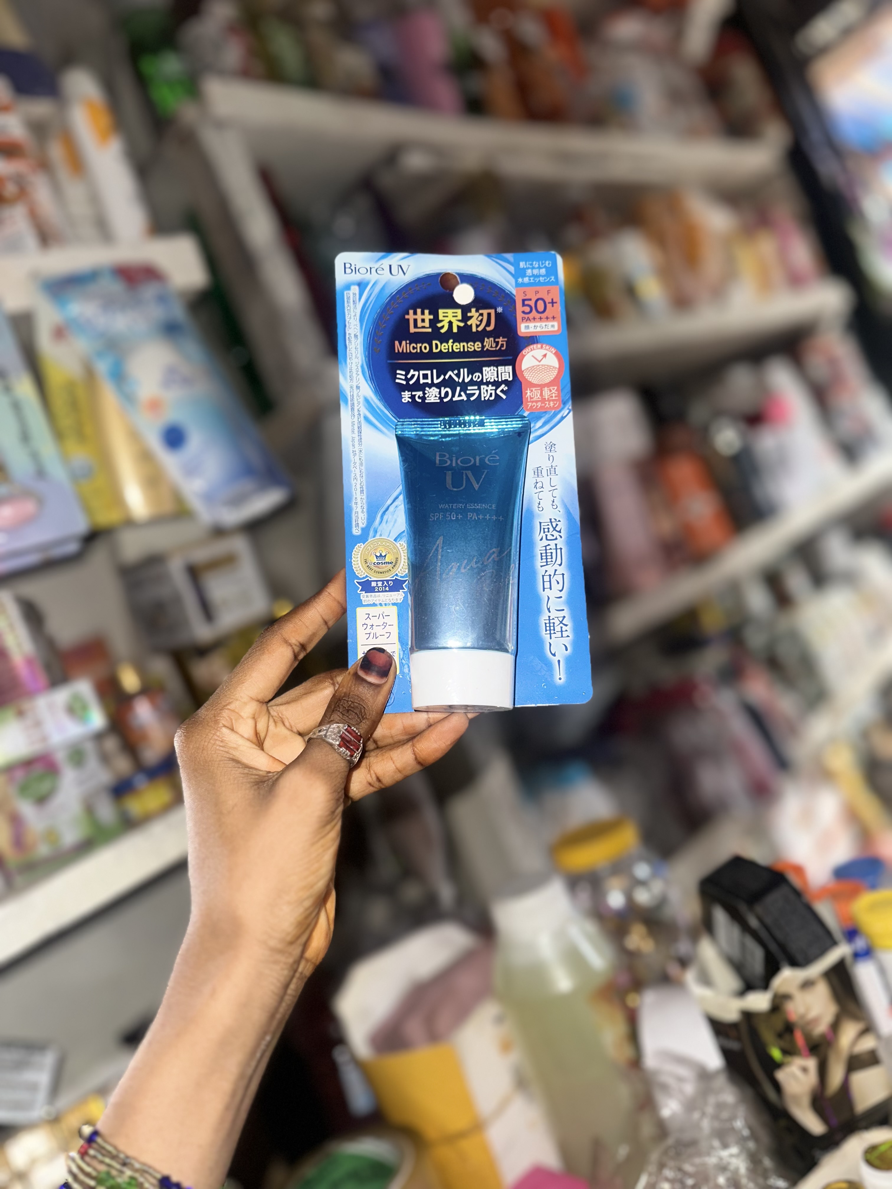 DISAAR BEAUTY BODY CREAMS
